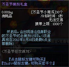 DNFfʥ