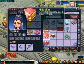 2012·c(ji)
