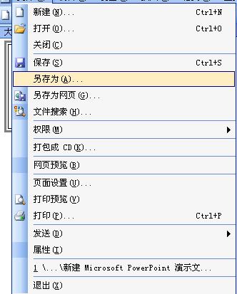 _(ki)PPTʽ